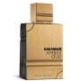 Al Haramain Amber Oud Black Edition - Eau de Parfum унисекс 100 мл Al Haramain Amber Oud Black Edition Цена за Eau de Parfum унисекс 100ml