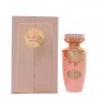 Lattafa Pride Haya Eau de Parfum - Парфюмна вода за жени 100 мл Цена за Lattafa Pride Haya Eau de Parfum - Парфюмна вода за жени 100 мл
